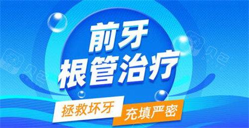 成都整牙好的医院有哪些？这几家榜上有名！