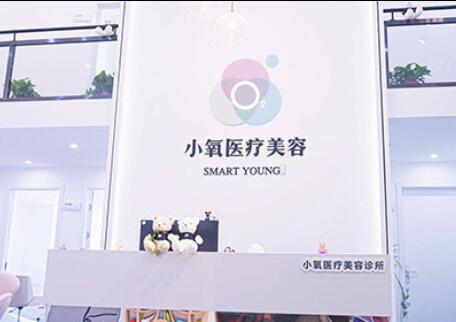 南京激光脱毛医院性价比怎么样？来看看这三家医院的案例。