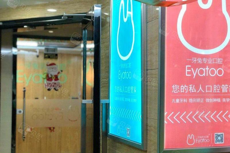 盘点贵阳牙齿矫正医院排名前十，都是贵阳牙齿矫正正规医院