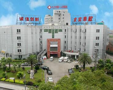全国整形医院口碑排行前几名，推荐值得信赖的整形医院有哪些(图2)