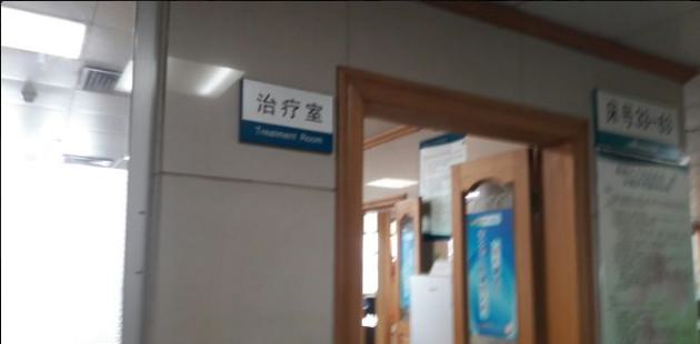 佛山种牙哪家医院好？红榜实力医院更新(图4)