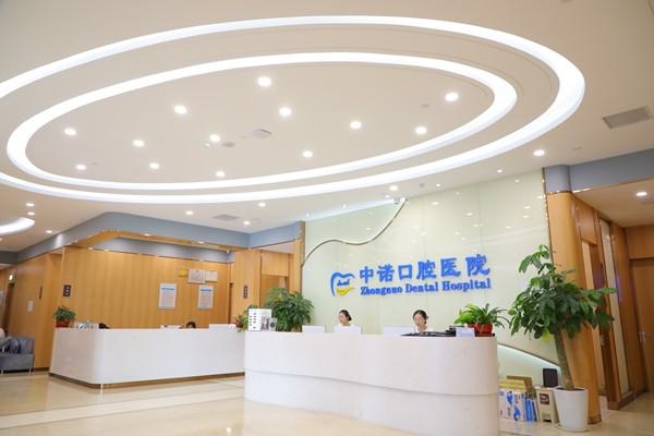 2024年北京海淀区口腔医院种植牙服务排行榜及价格指南