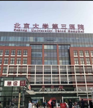 北京隆胸整形医院哪家好？推荐同仁医院、八大处，技术专业、优势明显！