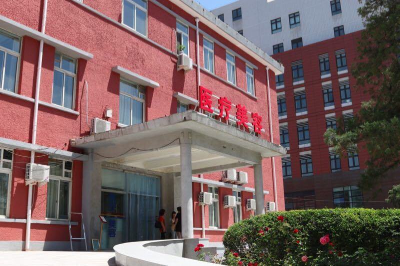 北京种植牙医院推荐：北大口腔、北医三院、中日友好，哪家性价比高？(图2)