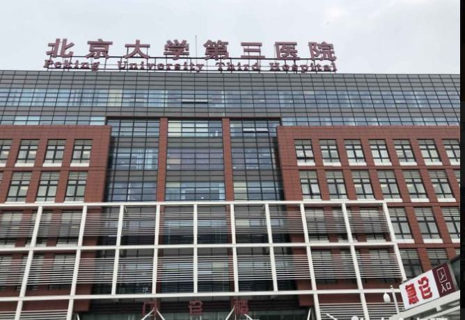 北京种植牙十大牙科医院技术！汇总人气TOP10_赶紧了解一下！