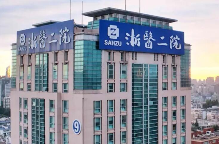 杭州专业眼科医院排名前五，近视激光手术哪家好？