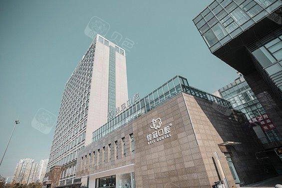 合肥市口腔医院哪个好？顾客评价都不错