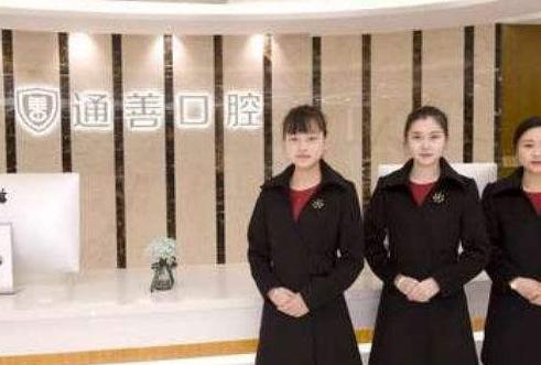 新版无锡种植牙医院排名公布，江城性价比高种植牙医院汇总！