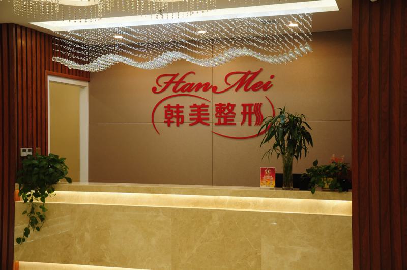 兰州唇部整形医院推荐：排名前五的医院有哪些，实力口碑大揭秘！