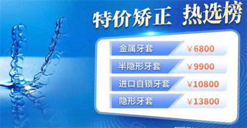 看看这些矫牙案例，你就知道成都圣贝口腔医院怎么样了