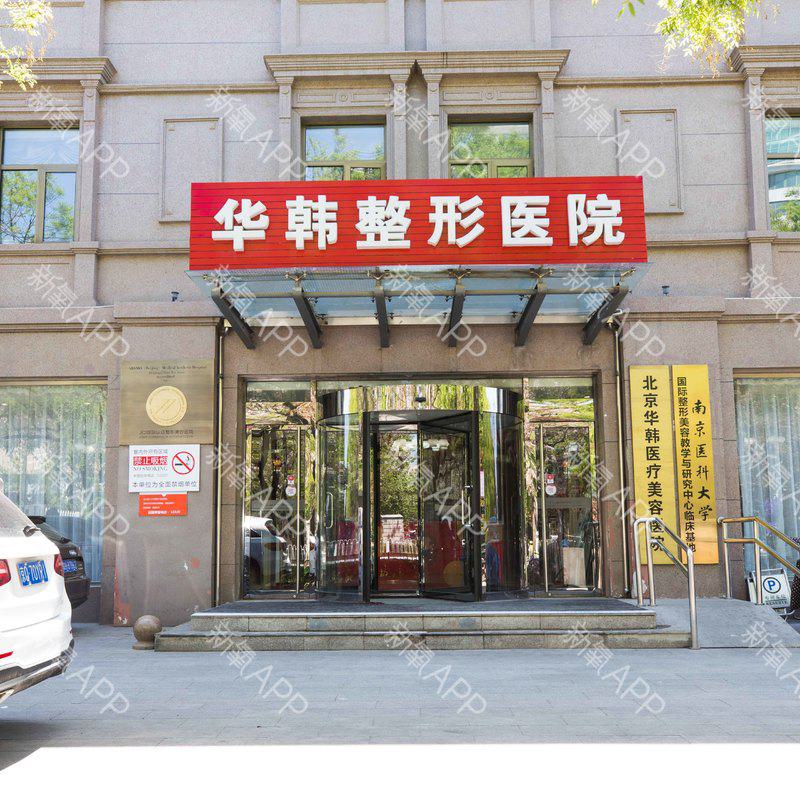 北京改善眉毛残缺排名好的医院有哪些？碧莲盛、大麦微针植发等榜上有名