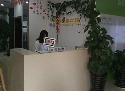 漯河口腔医院排名揭晓，哪家牙齿矫正和种植牙技术更胜一筹？