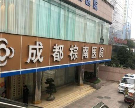 成都私密整形医院哪家强？2024年排名推荐指南(图4)