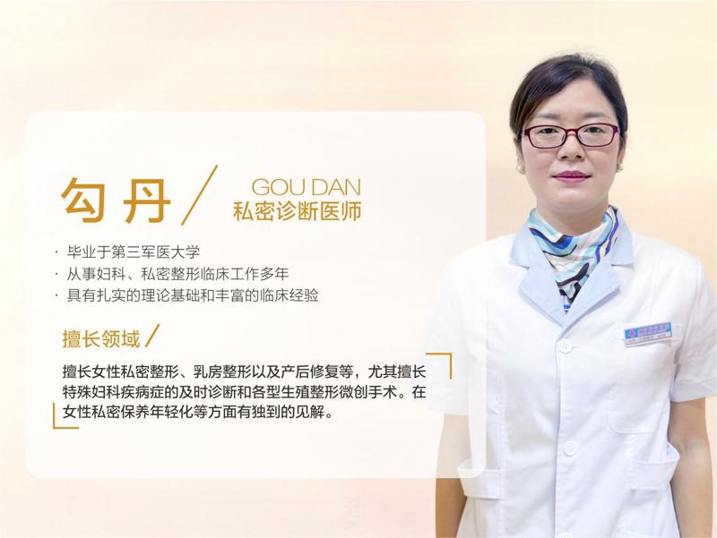 广州中山一院整形科庞水发怎么样？附收费标准