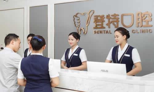 深圳龙岗区拔牙医院排名：技术与价格的双重优选(图2)