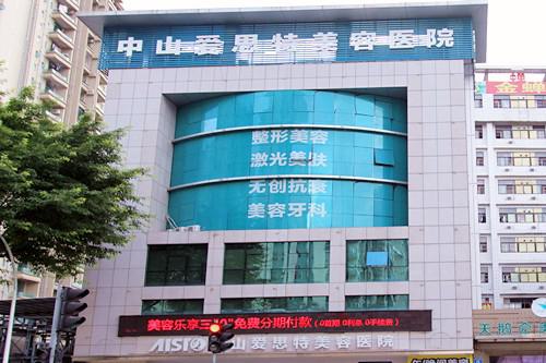 中山排名前五的口腔医院推荐，看前四强医院名单都有谁(图2)