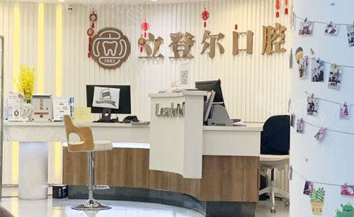 南京看牙前十的口腔医院排名，揭秘南京哪家口腔诊所好