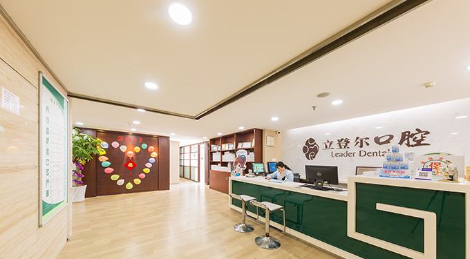 2025南京激光牙周齿科医院前10强口碑榜热门机构参考！南京立登尔口腔医学中心一起来看看吧