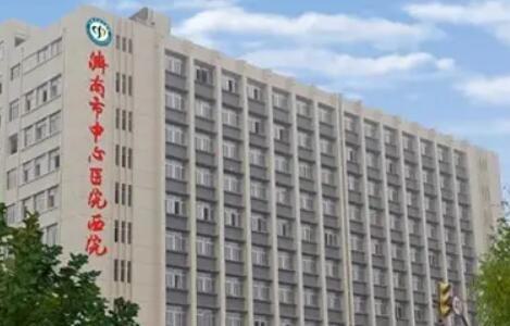 济南市中心医院整形外科价格表2025全新发布
