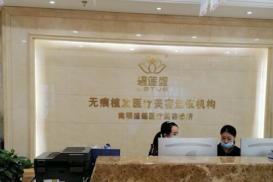 贵阳植发医院排名推荐，哪家技术更胜一筹？
