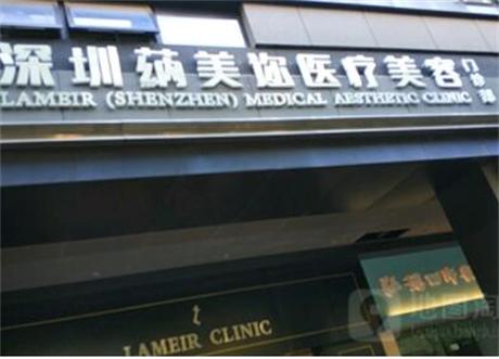 深圳蒳美迩隆鼻修复怎么样？医生信息-口碑-价格-地址(图2)