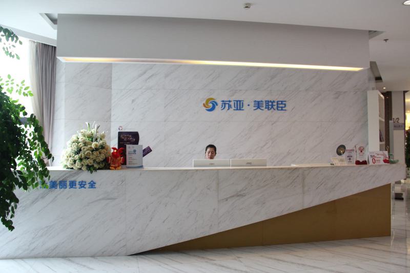 无锡轮廓固定手术哪家医院好？推荐施尔美、苏亚、爱思特等五家医院，实力对比分析(图2)