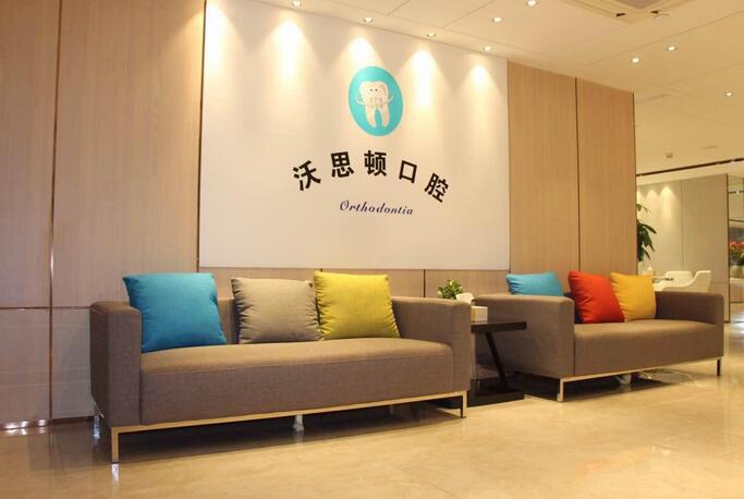 深圳排名前三好口腔医院分享，正畸和种植牙实力都不错！(图1)