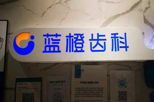昆明牙冠多少钱？昆明对比全瓷牙烤瓷牙价格相差上千元？