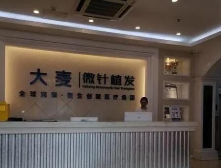 国内植发医院哪家好？推荐成都大麦微针与南昌公立医院，技术专业口碑佳