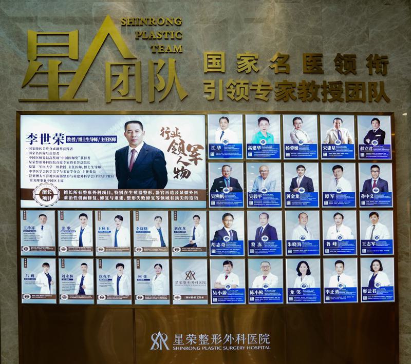 重庆自体脂肪丰胸哪家医院效果好？2025年脂肪丰胸技术好价格实惠的医院推荐