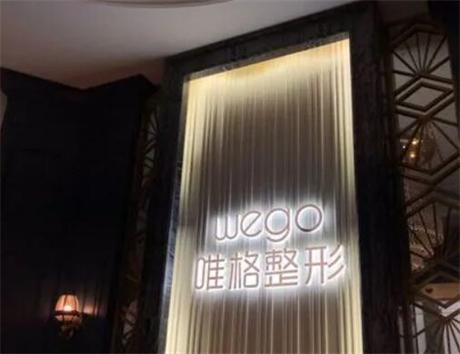 宁波祛疤整形医院哪家好？推荐几家优质医院，让你美丽无忧(图2)
