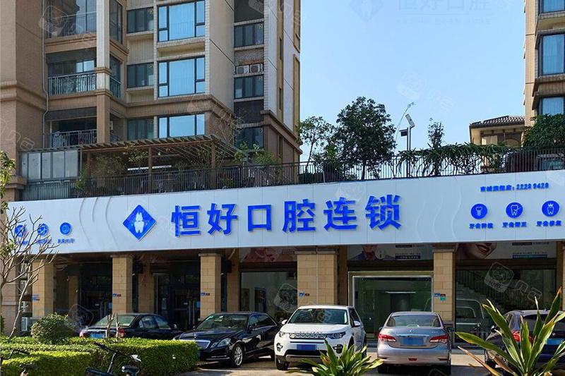 东莞牙科医院排名前5家，都是东莞看牙口碑好收费实惠的口腔