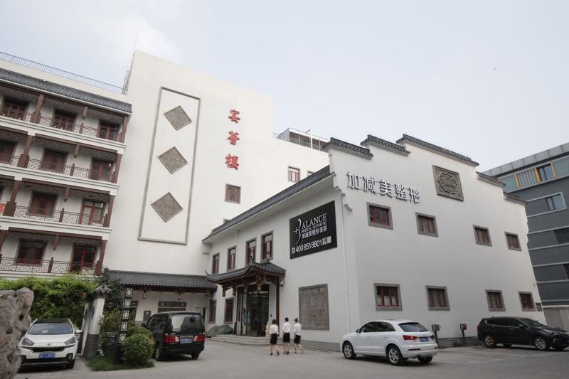 北京拉皮手术医院推荐：排行榜前八强医院实力对比，加减美、韩啸等知名机构盘点
