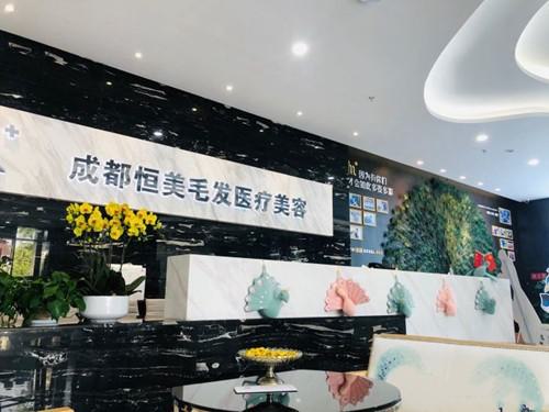 成都植发医院哪家好？权威排名及推荐一览(图3)