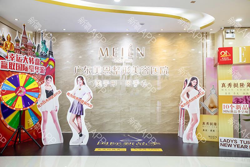 广州假体隆胸医院去哪家比较好？推荐紫馨、深美、曙光等供参考错过后悔哦(图2)