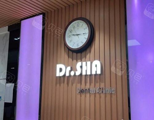 大连哪家口腔诊所好？快速了解大连口腔诊所的专业医生团队和服务项目(图2)
