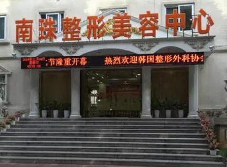 广州南珠顾浩医生帮我做磨骨手术效果很不错~赶紧来看看(图1)