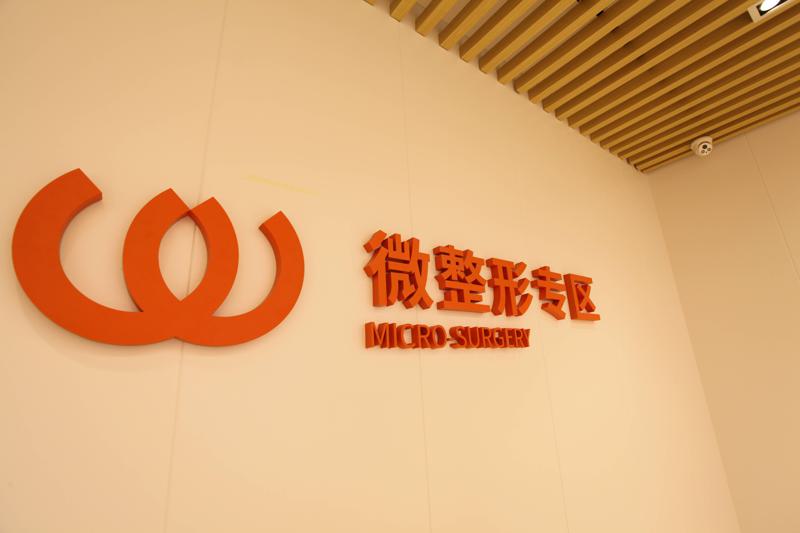 广西整形整容医院排名推荐：实力与口碑并重的五家医院(图1)