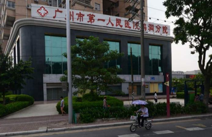 广州祛痘医院排名：优选五家口碑医院推荐