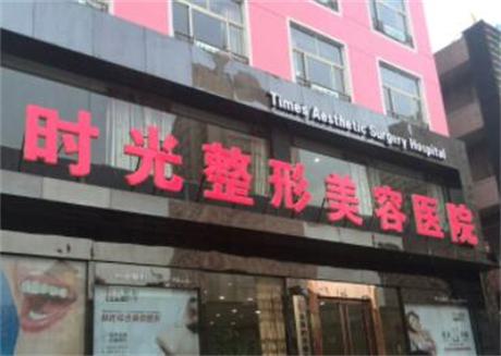 太原做吸脂医院推荐：太原时光、丽都整形吸脂技术都很好