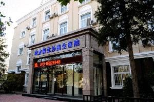 北京植发医院哪家好？瑞丽诗、北京医院口碑领衔(图4)