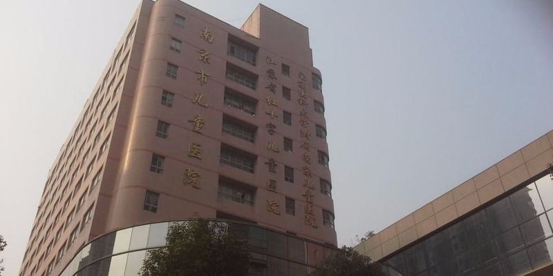2025南京牙根内侧外露大型牙科医院排行前十名哪个更正规？南京雅禾口腔门诊部价格平民化(图2)
