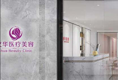 遵义吸脂医院哪家好？口腔科排名榜义华、丽都蝉联三甲