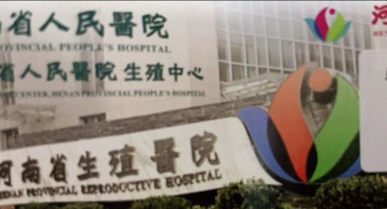 郑州整形好去处：哪家医院整形技术更胜一筹？(图4)