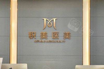 广州天河区双眼皮整形效果如何？费用多少？