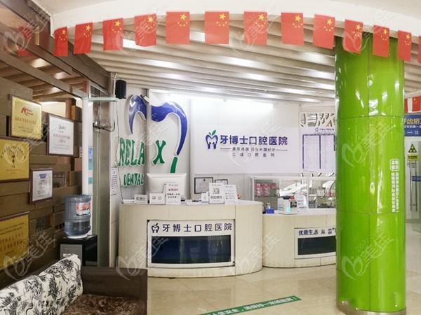 吉安口腔医院排名已出，look吉安正规的牙科哪家比较好