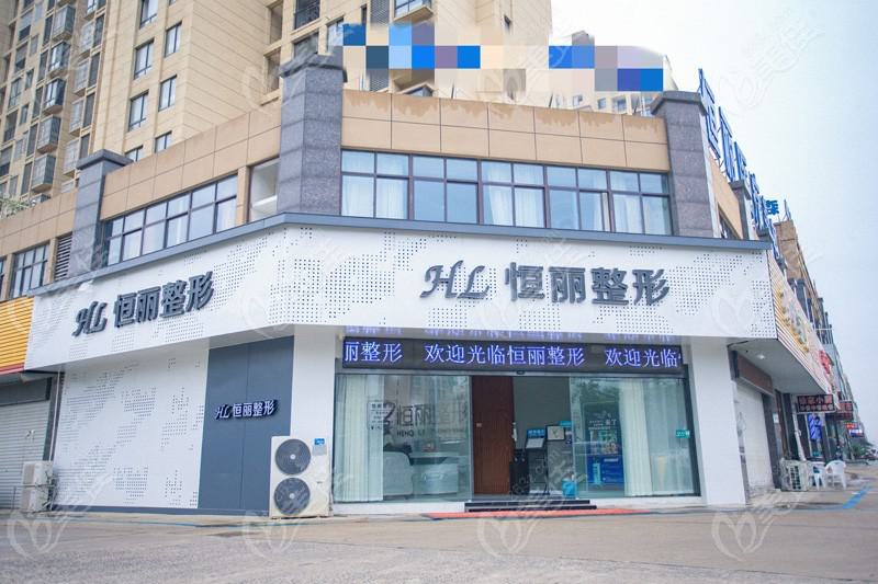 天长市医美医院推荐有哪些？热门医院已上榜(图3)