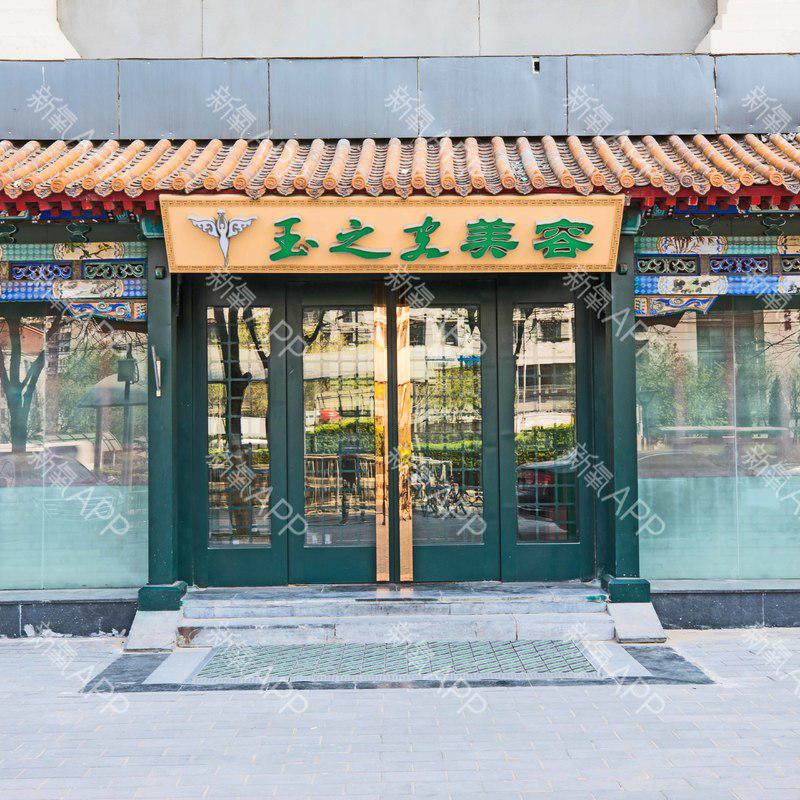 北京求美者关注：轮廓固定手术哪家医院好？精选推荐北京沃尔、纯脂等知名机构