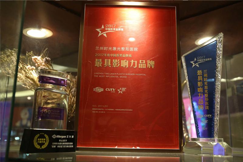 兰州时光整形好不好，专家价格热辣曝光一览