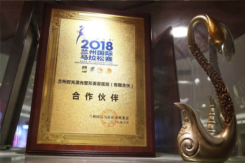 兰州前5名的整形医院？排名靠前医院介绍、地址电话一览！(图2)